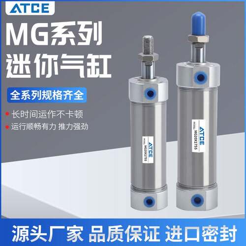 气动不锈钢迷你气缸MG20/25/32/40/50/63-25X75*100X125X150*200S