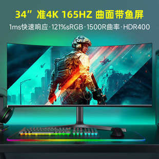 高清曲面显示器24寸27寸32英寸办公家用2K电竞游戏电脑显示屏 台式