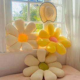 小雏菊太阳花朵毛绒玩具女生办公室，抱枕超大椅子沙发飘窗坐垫靠垫