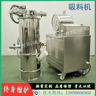 5.5kw粉料真空上料机微电脑控制称重粉末加料机自动粉体负压吸料