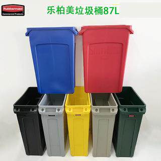 rubbermaid乐柏美带盖大号垃圾桶户外塑料方形桶厨房收纳桶354060