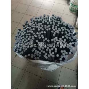 白色PVC棒 聚氯乙烯棒 灰色PVC棒 PVC板 透明PVC 进口PVC棒 PVC棒