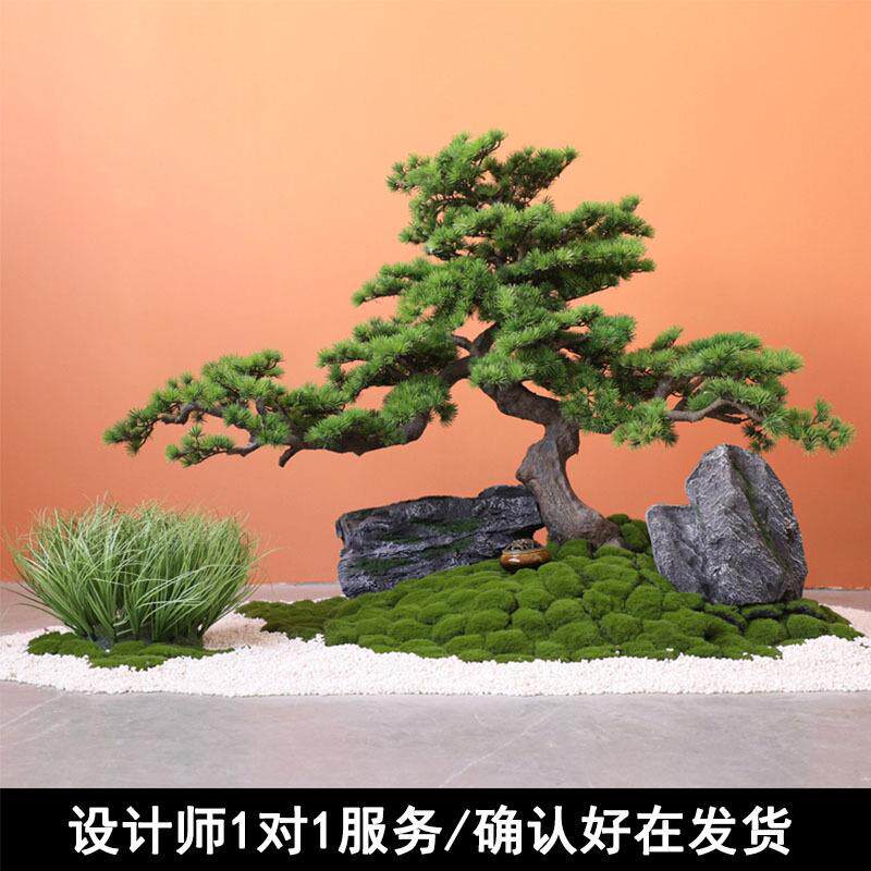 仿真FZSS-240迎客新松厂家造景假松办公树室装饰盆栽大型式绿植中