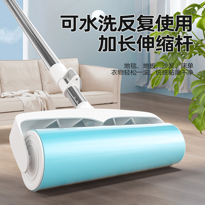 可水洗粘毛器强力可伸缩长杆滚筒沾尘滚轮地板粘头发神器大号滚刷