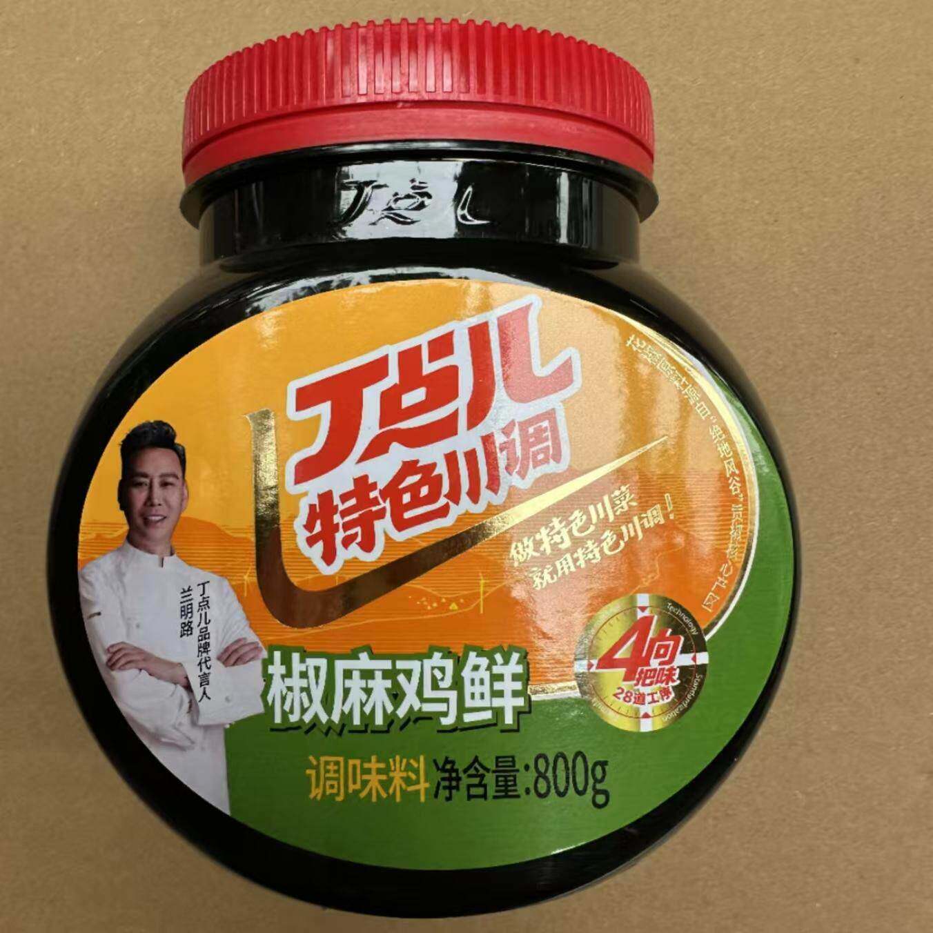 干锅酱丁点儿椒麻鸡鲜500g椒麻鸡膏调味料麻辣炒菜干锅酱石锅