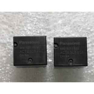 全新原装 货 汽车继电器8脚位 ACTE3C5V01