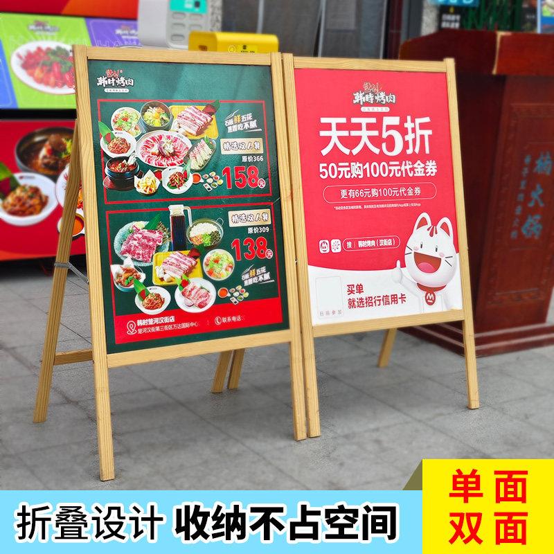 kt板支架木质展板架立式落地式宣传展架广告牌展示牌海报架子水牌