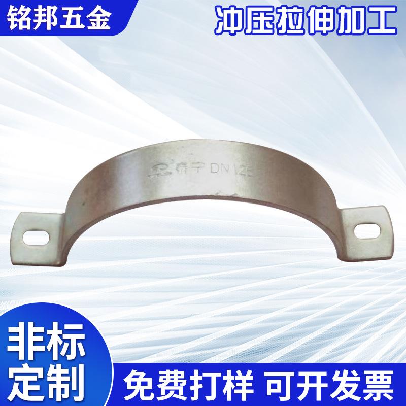 非标定制金属钣金固定座不锈钢家具家电农机配件五金冲压件加工