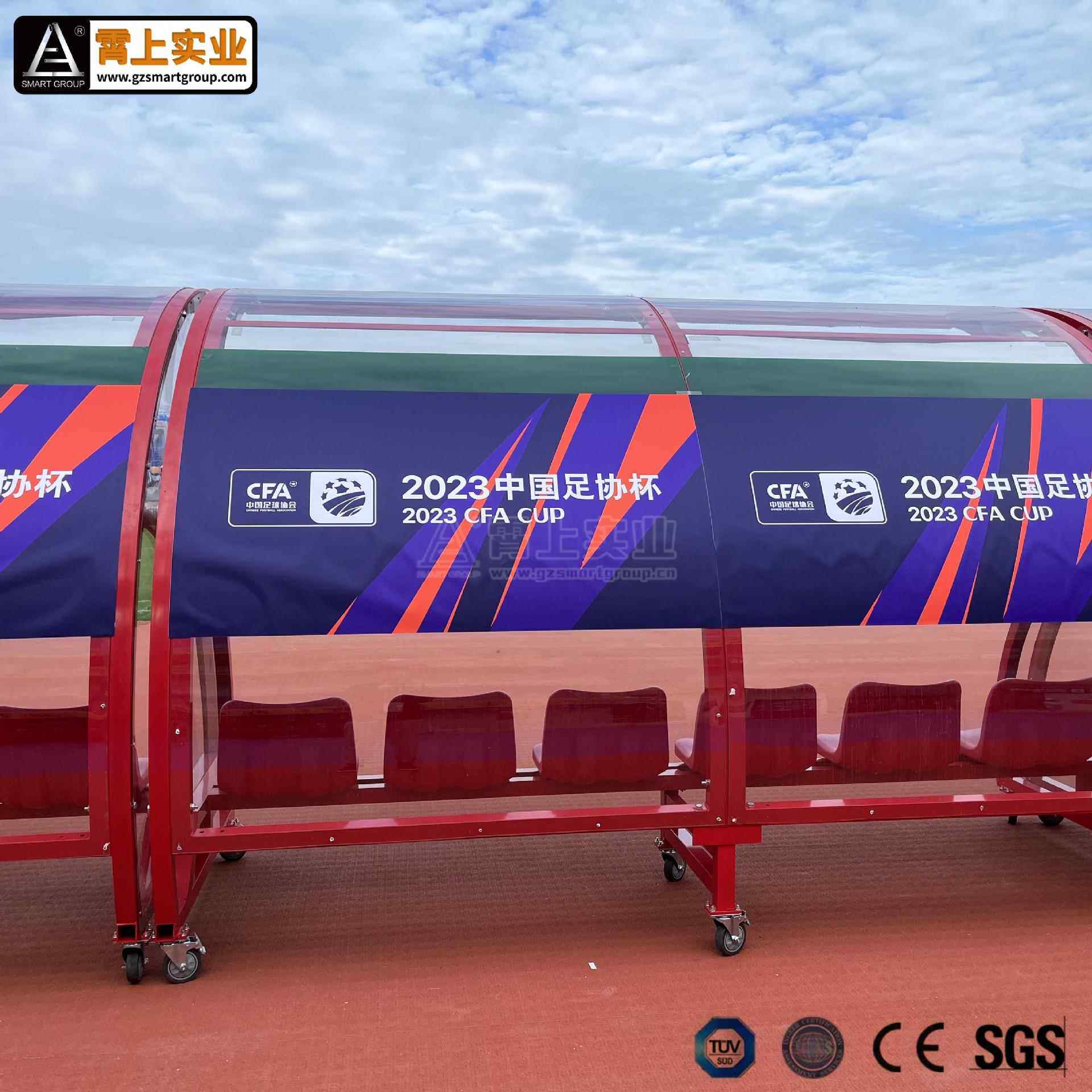 合场边教练席球员替补席看台座椅防水394防金晒铝椅室外足球场椅