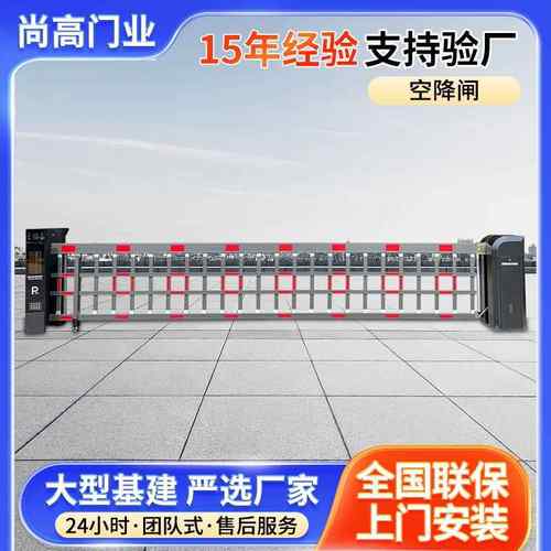 自动车牌识别收费管理系统小区门禁起落杆小区挡车器自动升降道闸