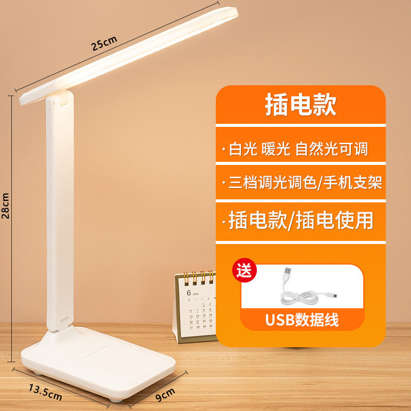 高中生台灯学习专用护眼办公室台灯护眼大学超亮桌面家用看书写字,家装灯饰光源,阅读台灯(护眼灯/写字灯),淘宝优惠券,粉丝福利购,淘宝优惠卷