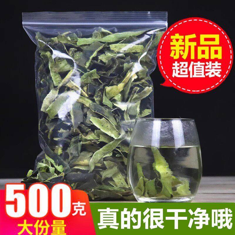 新货特级冬瓜皮干500g手工精选青亮大片可配荷叶陈皮山楂茶养生茶