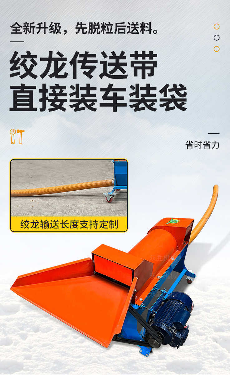 Молотилка 蛟龙玉米脱粒机家用小型全自动剥玉米打玉米装袋装车剥玉米机
