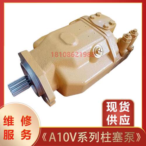 柱塞泵液压泵恒压变量泵A10V028DR/A10VSO45DR高波机油泵维修服务