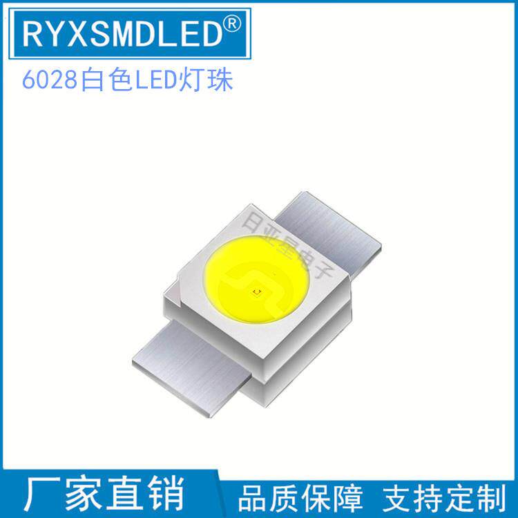 6028红色蓝色翠绿机械键盘指示灯3528反贴背光灯led灯珠超亮
