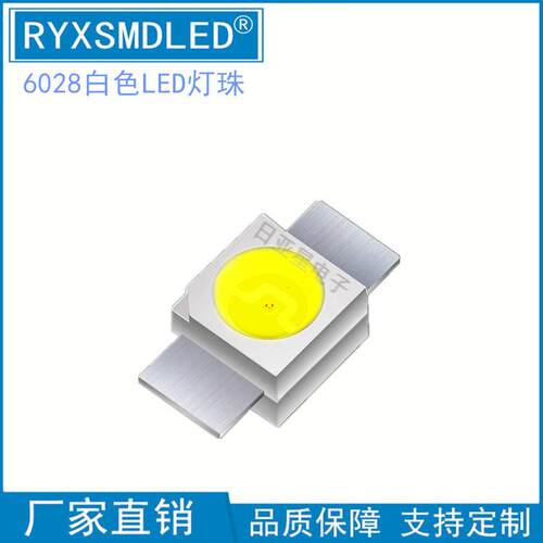 6028红色蓝色翠绿机械键盘指示灯3528反贴背光灯led灯珠超亮