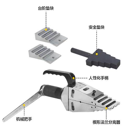 机械式法兰分离器FSH/FS-14 液压扩张器 液压分离器 法兰扩张器YQ