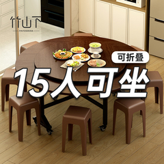 折叠餐桌旋转圆盘可移动多功能客厅聚会带转盘大圆桌家用10人饭桌