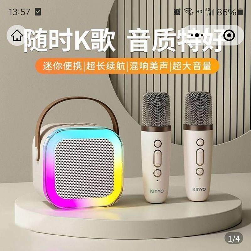 沛晴迷你全能K歌蓝牙音箱家庭KTV音响麦克风一体可携式户外唱歌神