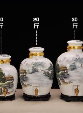 景德镇陶瓷酒坛子10/20/30斤装高白薄胎带龙头摆件泡酒罐酒缸酒瓶