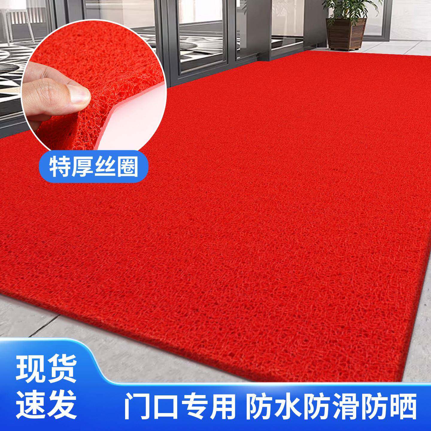 商用门口地垫户外防晒防水垫店铺进门脚垫定制加厚长期使用红地毯