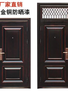 防盗门防晒漆带气窗通风门入户门钢质门学校门子母门对开门安全门