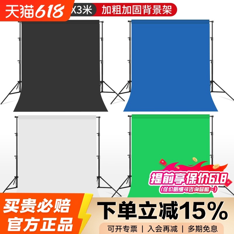 2.88*3米摄影背景架2.6x2m拍照背景布支架伸缩便携移动支架摄影棚