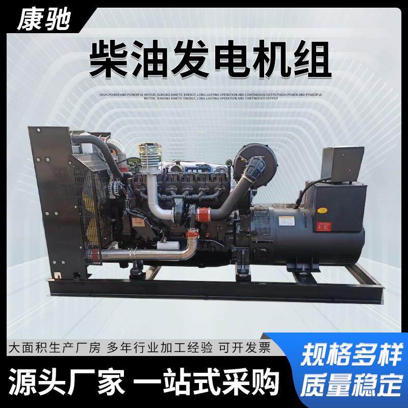 潍柴300kw发电机户外商场酒店停电启动发电机工地开发用发电机组