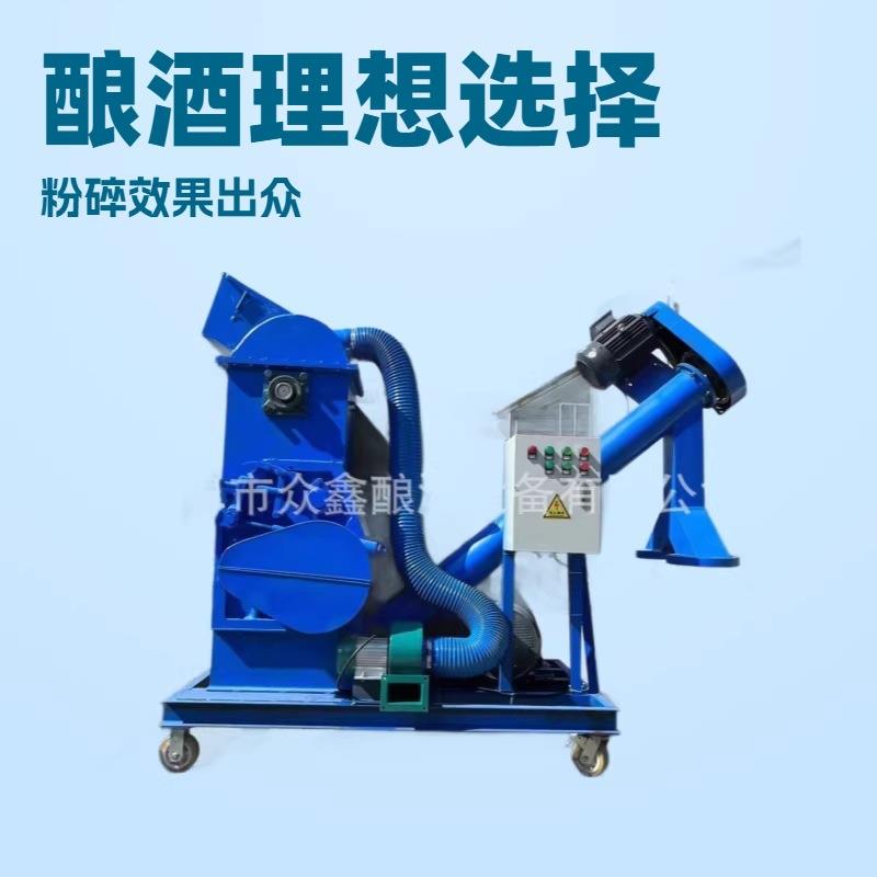 厂家供应酿酒对辊粉碎机玉米高粱无尘破碎机大曲粮食粉碎一体机