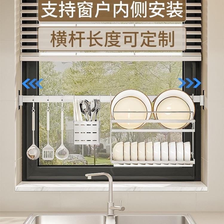 304不锈钢厨房壁挂置物架沥水碗架碗碟架挂架窗台挂件挂杆收纳架