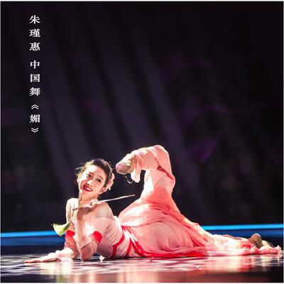 正品古典仙舞蹈演出服飘超大裙摆中国风汉唐逸艺考瑾慧同款暴媚套