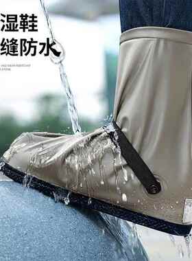 雨鞋套户旅游高鞋套雨AL100447天套防水防筒滑鞋硅外胶防雨靴套