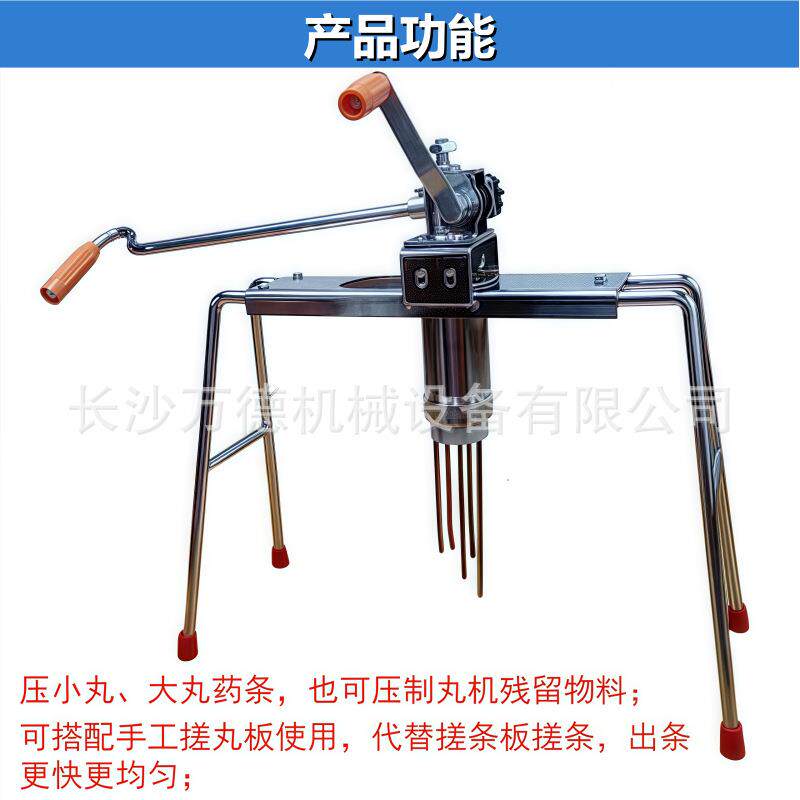 动制机 压条器 做条机 搓余料挤条器 香压手面机 手工挤面丸条机图片