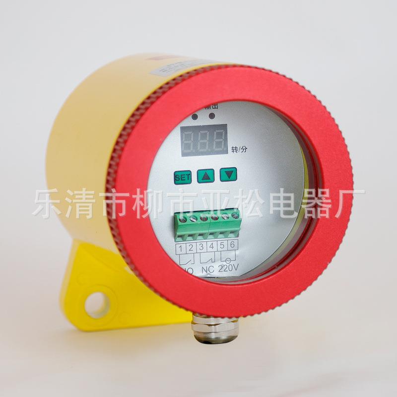 防爆欠速开关QS-60-23P非接触式智能型QS-II失速开关速度检测器