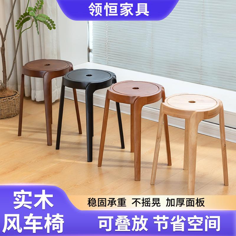 实木凳子家用高板凳可叠放新中式圆凳简约矮凳轻奢客厅简约实木凳