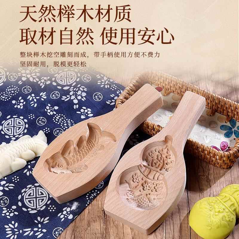 立模体单心孔馒头模具新款木制包咨询客服子模具木青团点实冰皮木图片
