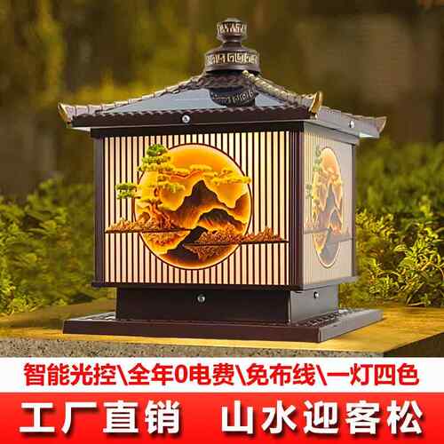 防水防锈太阳能柱头灯户外大门柱子灯别墅庭院围墙院子阳台门垛灯
