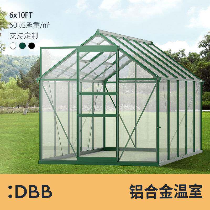 室外园林花房厂家铝合金暖房温室暖棚玻璃花卉蔬菜种植阳光房