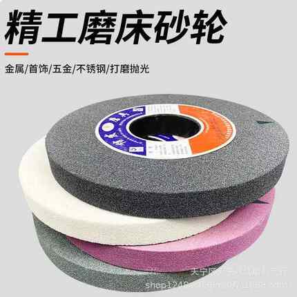 1*0平面砂磨床轮KJH大水7磨陶瓷棕刚玉白刚玉绿碳砂轮5040*127