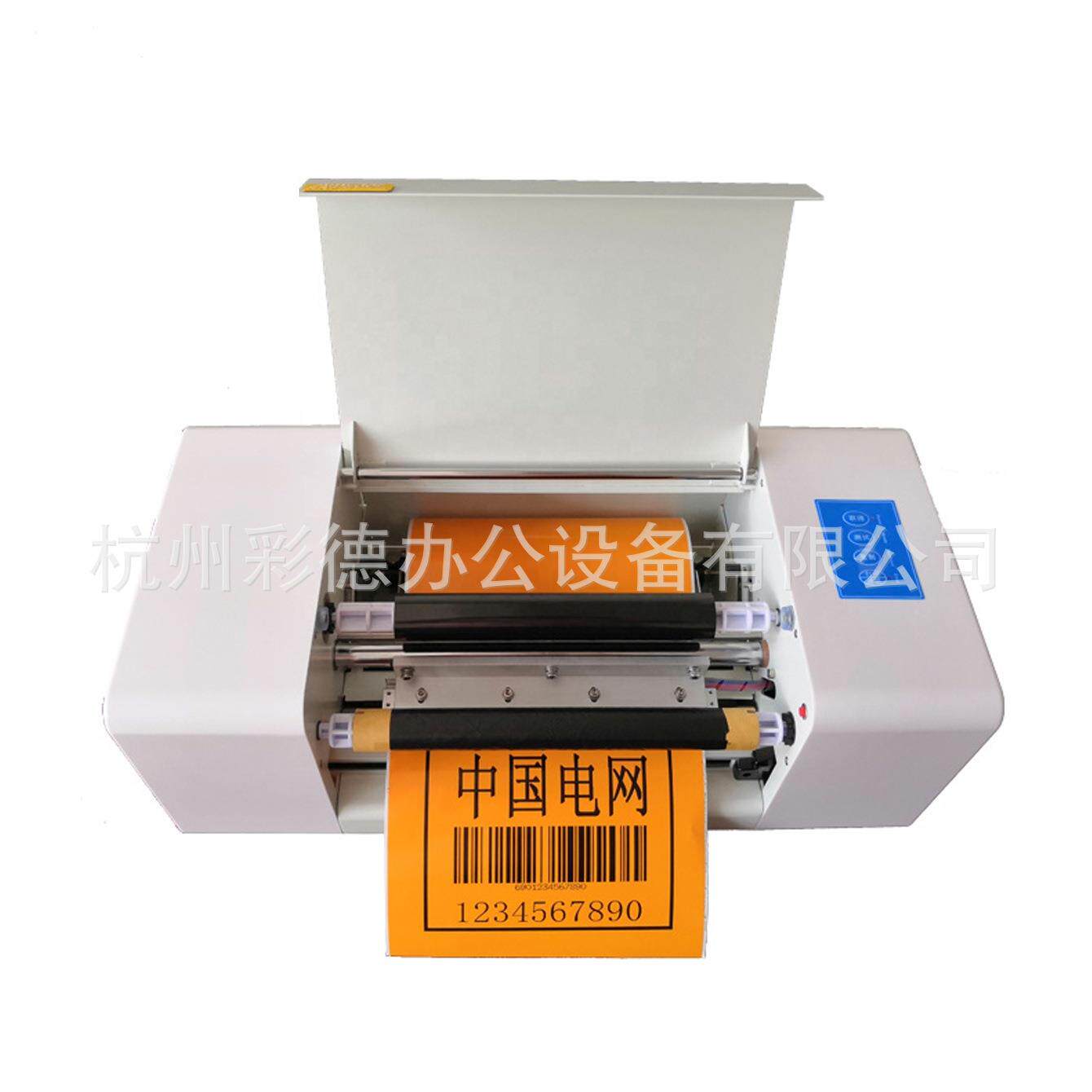 电力标识标牌打印机标识打印机标牌打印机