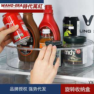 厨房吊柜冰箱旋转收纳盘调料瓶分类收纳架置物架护肤品收纳整理盒