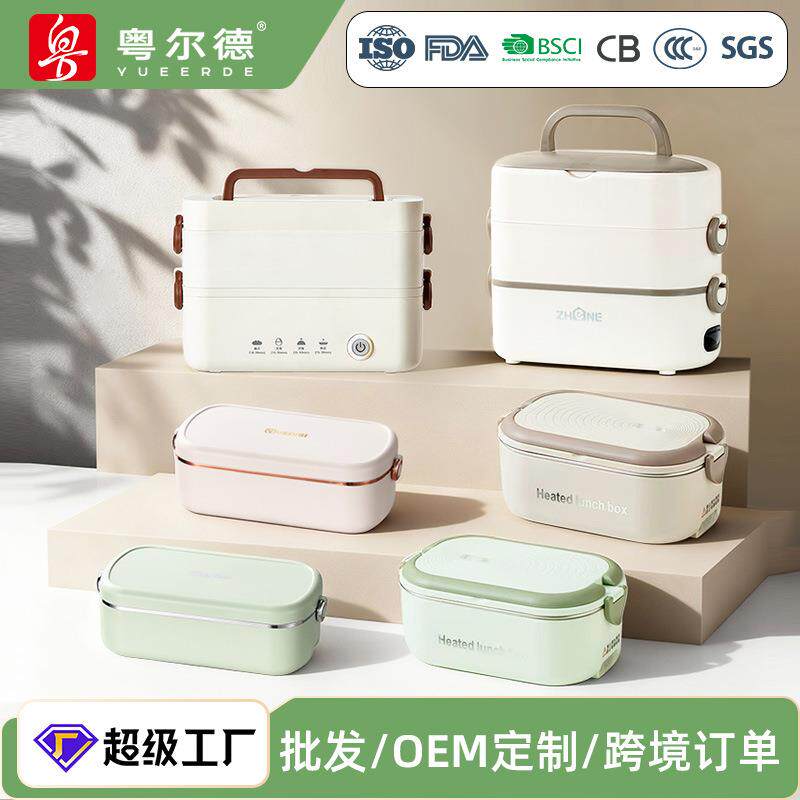 多功能加热饭盒插电上班族车载饭盒加热免注水可煮饭多层保温饭盒