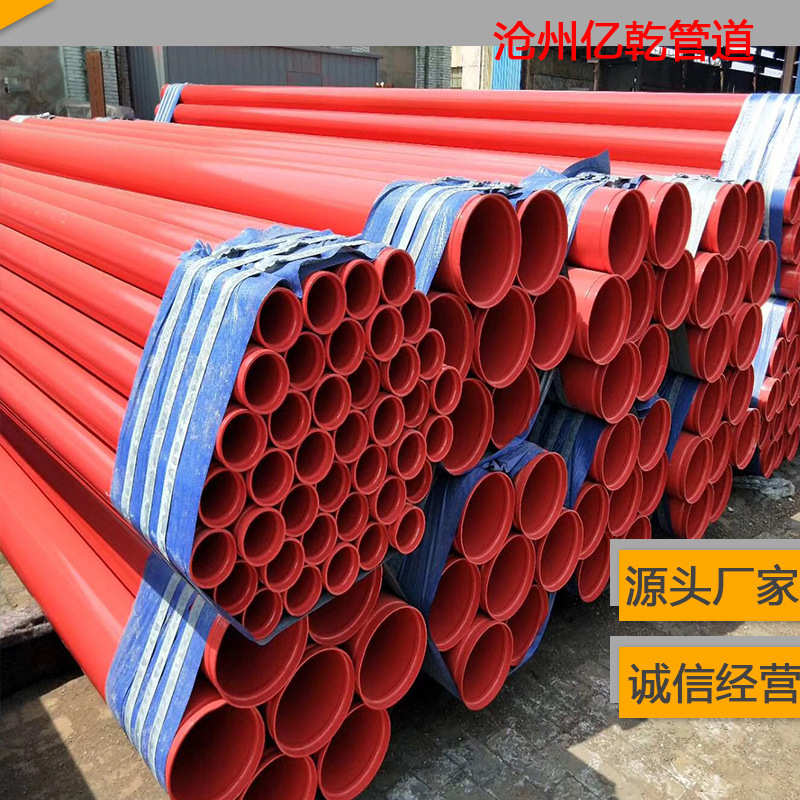 防腐钢管法兰连接涂塑包塑钢管 钢塑复合管内外涂塑电力穿线钢管