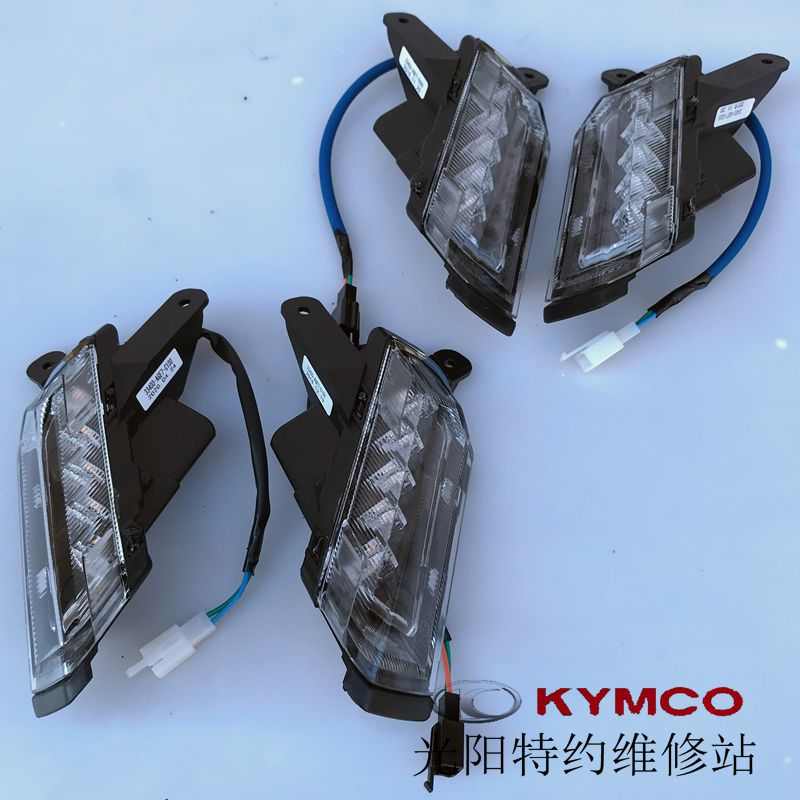 光阳原厂CT250 CK250T-11 CT300 方向灯 前转向灯 转弯灯 灯泡