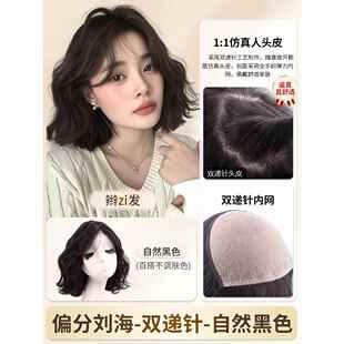 正品奇假发女羊短发蓬松自然翻毛卷曲蛋卷英外短卷发全真发全头套