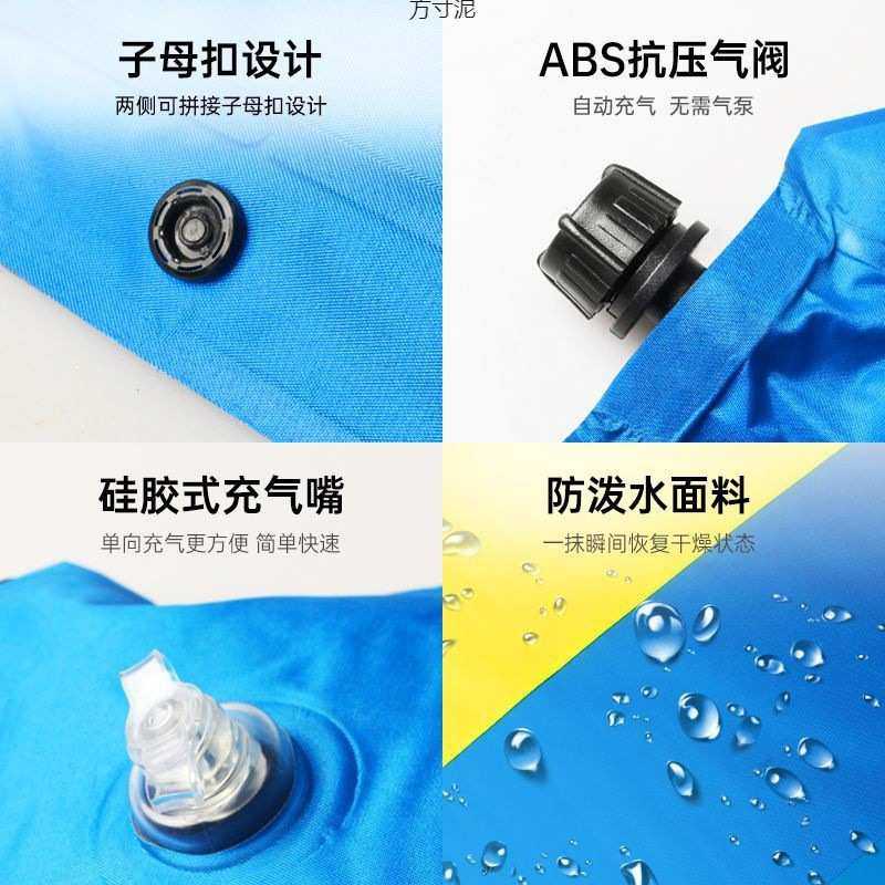 户外帐篷气垫垫加厚帐篷睡垫午休单双人自动充气垫便携野餐垫批发,户外/登山/野营/旅行用品,野餐垫,淘宝优惠券,粉丝福利购,淘宝优惠卷