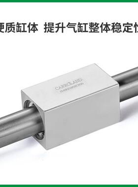 单轴标准双动磁偶式无杆气缸JMRD16X100X200X300X350X400X450X500