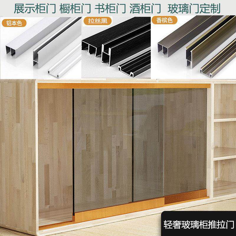 定制加装小柜子推拉柜门厨房书柜门酒柜无框门展示柜钢化玻璃门锁图片