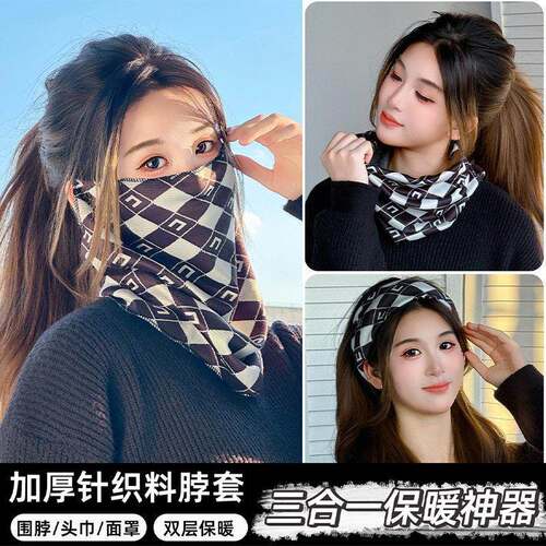 Thermal face mask for men and women, suitable for autumn and