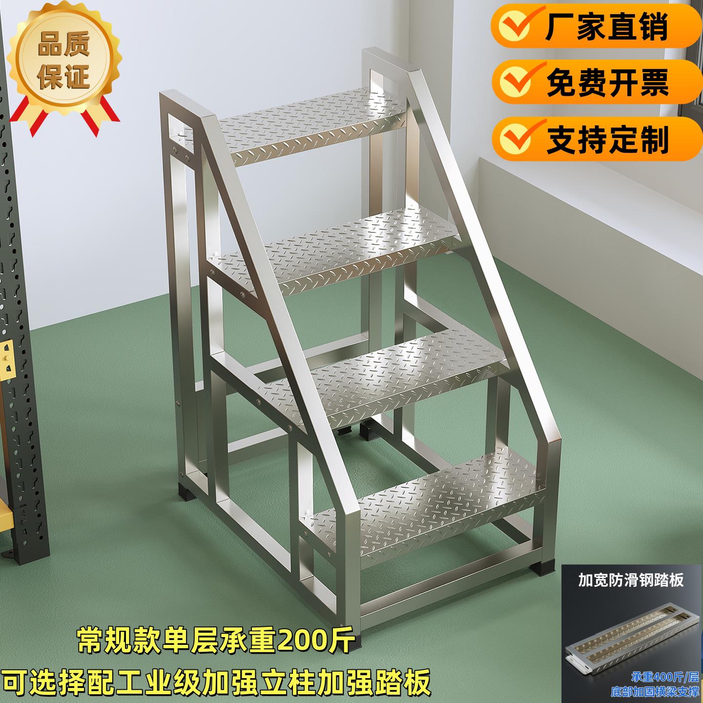 工业踏步梯移动货梯三步梯楼梯踏步台阶仓库车间梯登高梯台阶踏板